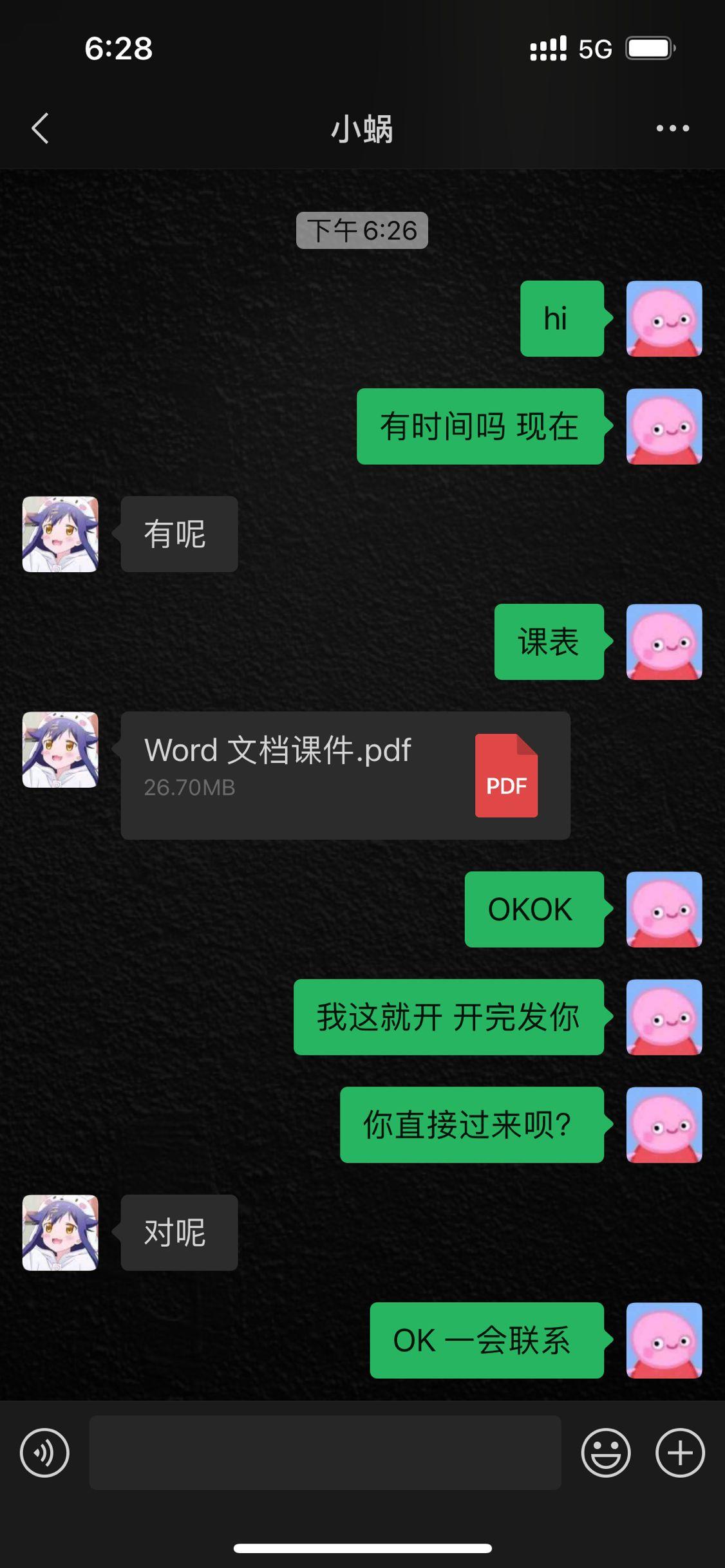 216ce9af8890f738d93a11376d8330e7.png