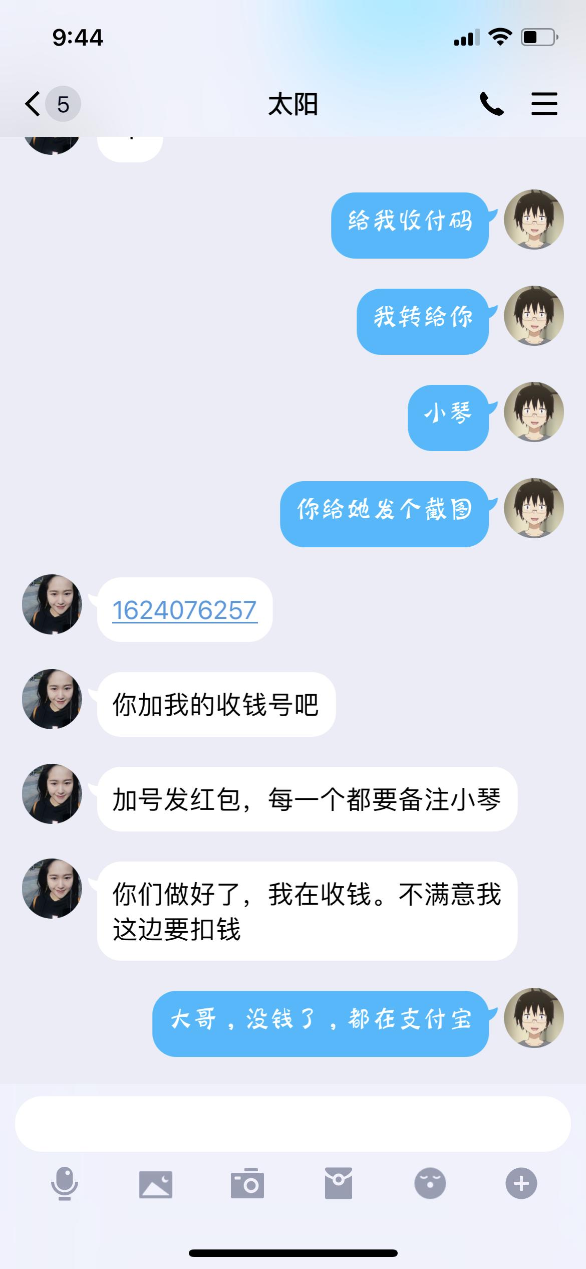 57cec87d8e260dfd481b8db44be4a0f0.png