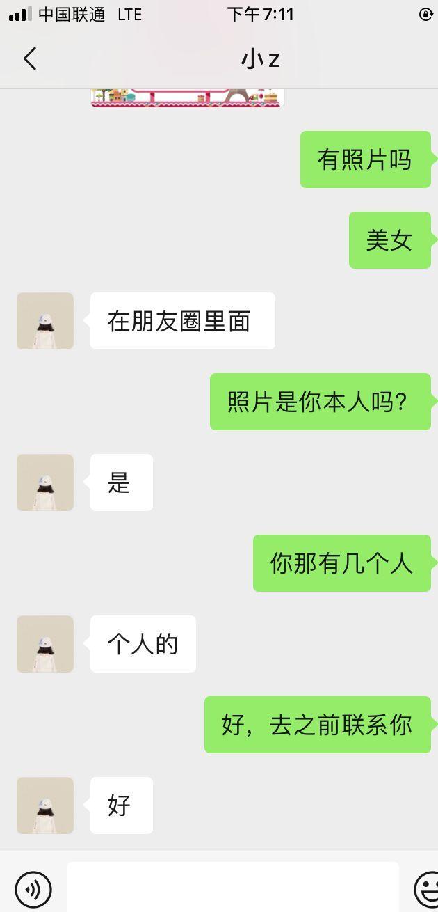 4eb8e33e0c7599ef508a14ed3eee7fc3.jpg