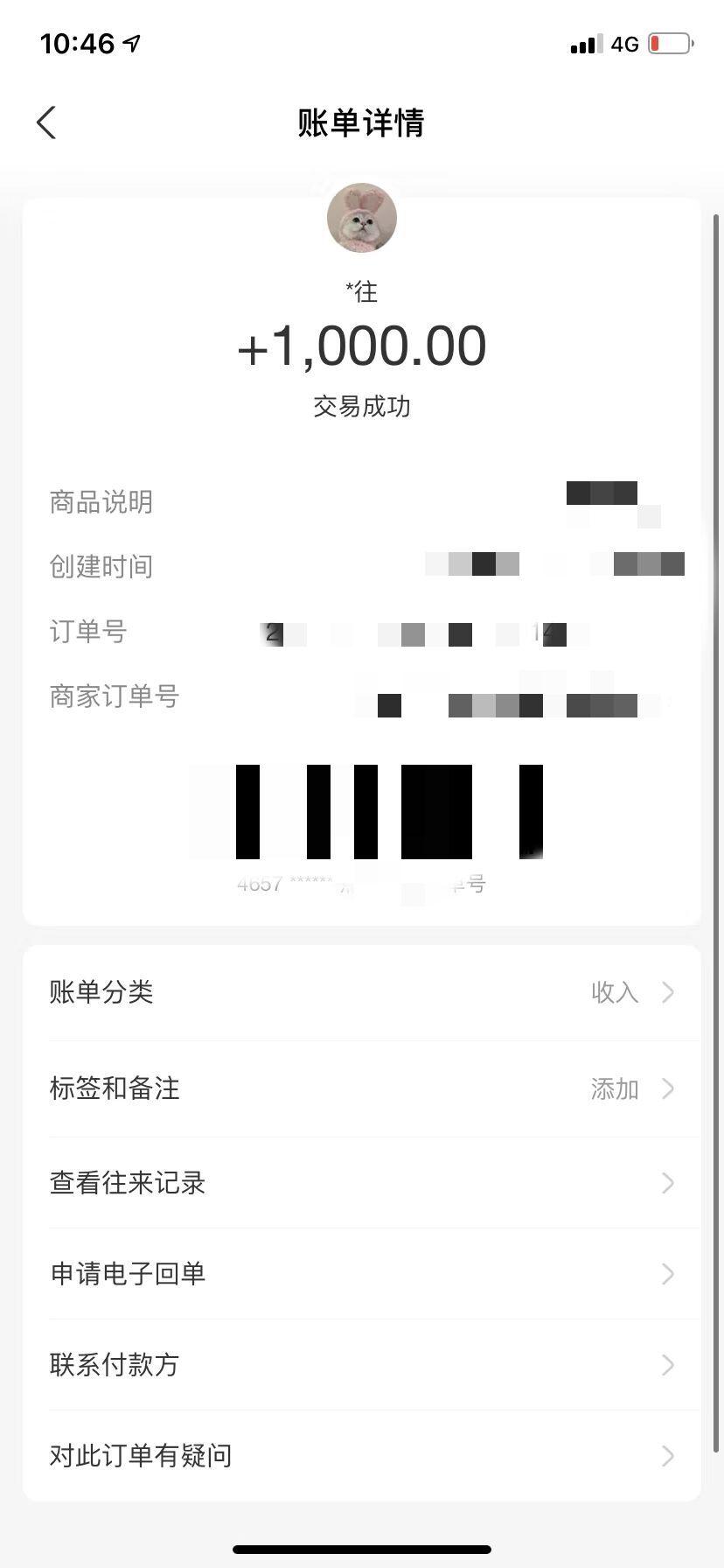 a08a091f6323bdc2376baa65c87ffa49.jpg