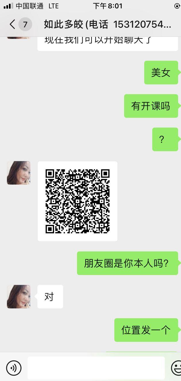15d00cd83bbaee609bf451270e8b3fe6.jpg