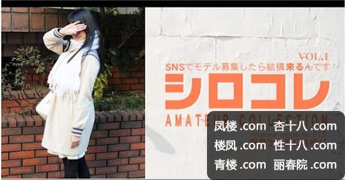 Asiatengoku_0794_cover.jpg