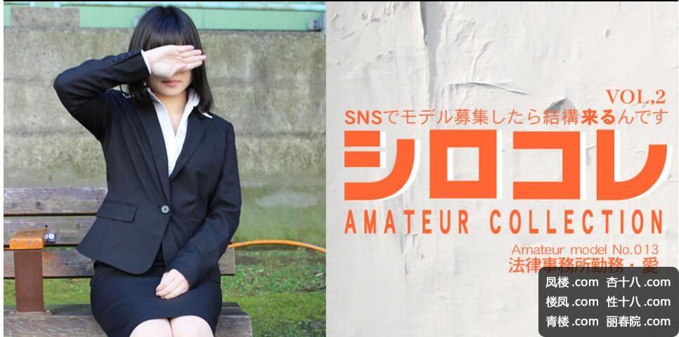Asiatengoku_0783_cover.jpg