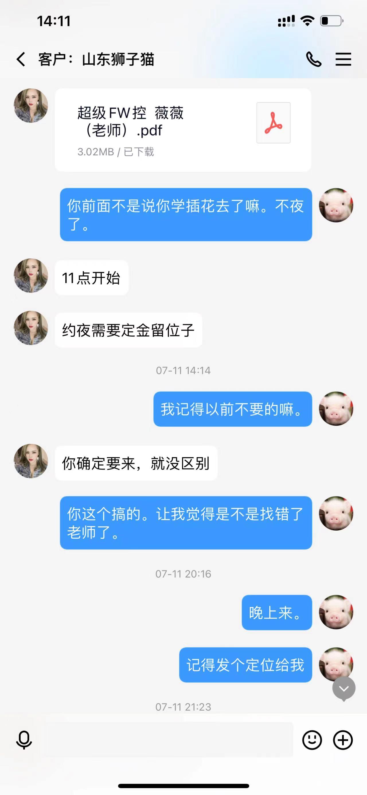 140c882ac9ff5cfac4c407cc77069f48.jpg