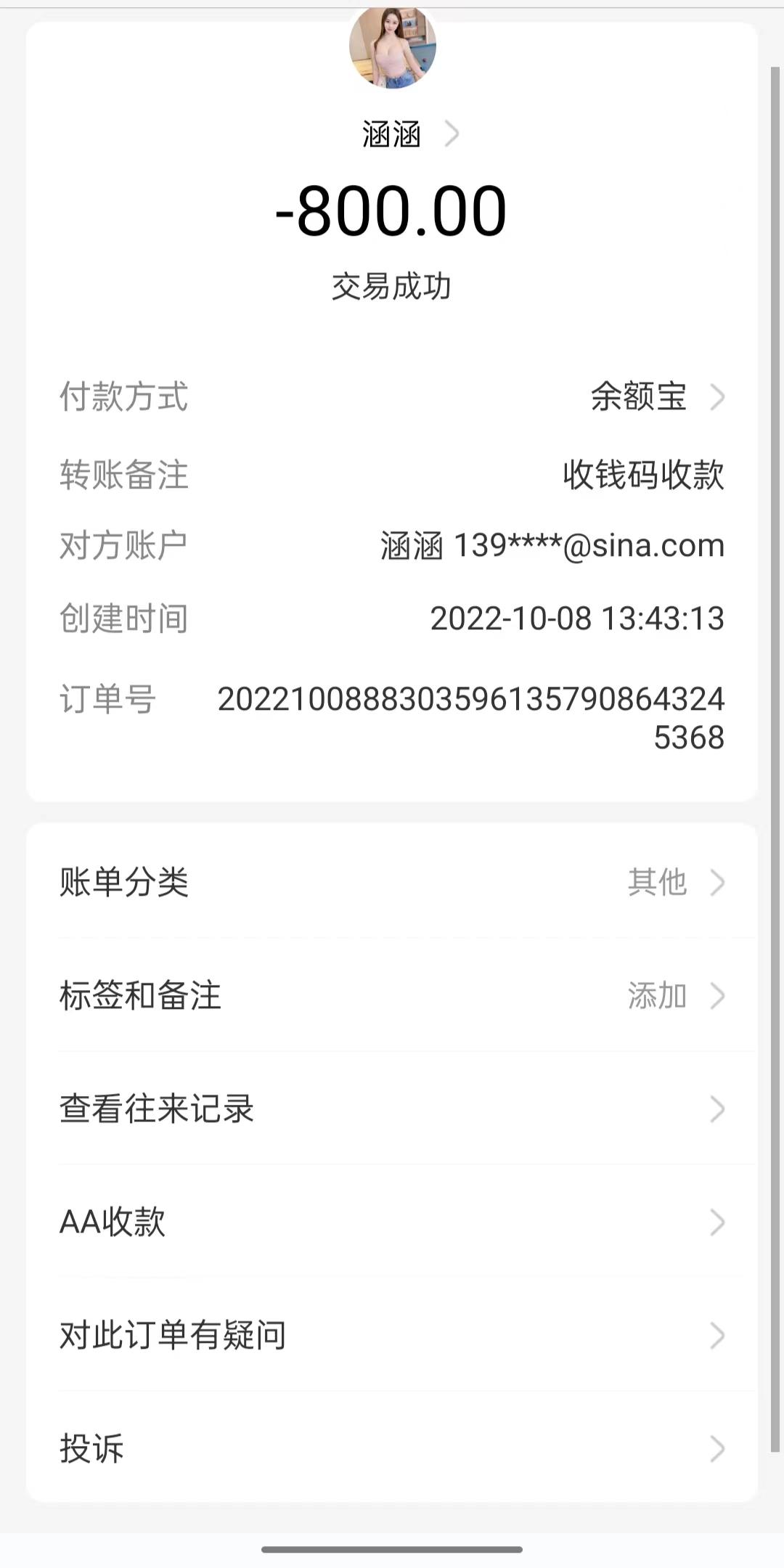 192cfa6a339b112a73c2d72beece7991.jpg