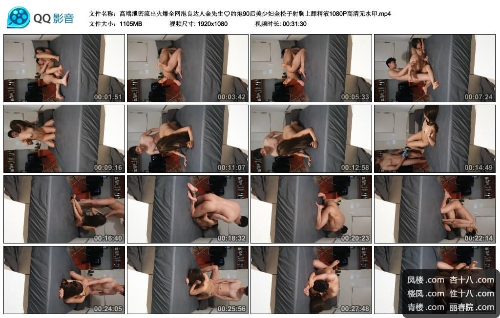 901080P.mp4_thumbs_2022.10.19.16_26_1700871.jpg