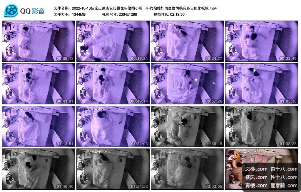 2022-10-16.mp4_thumbs_2022.10.20.20_11_22.jpg