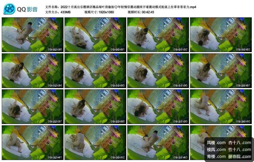 2022.mp4_thumbs_2022.10.21.09_37_30.jpg