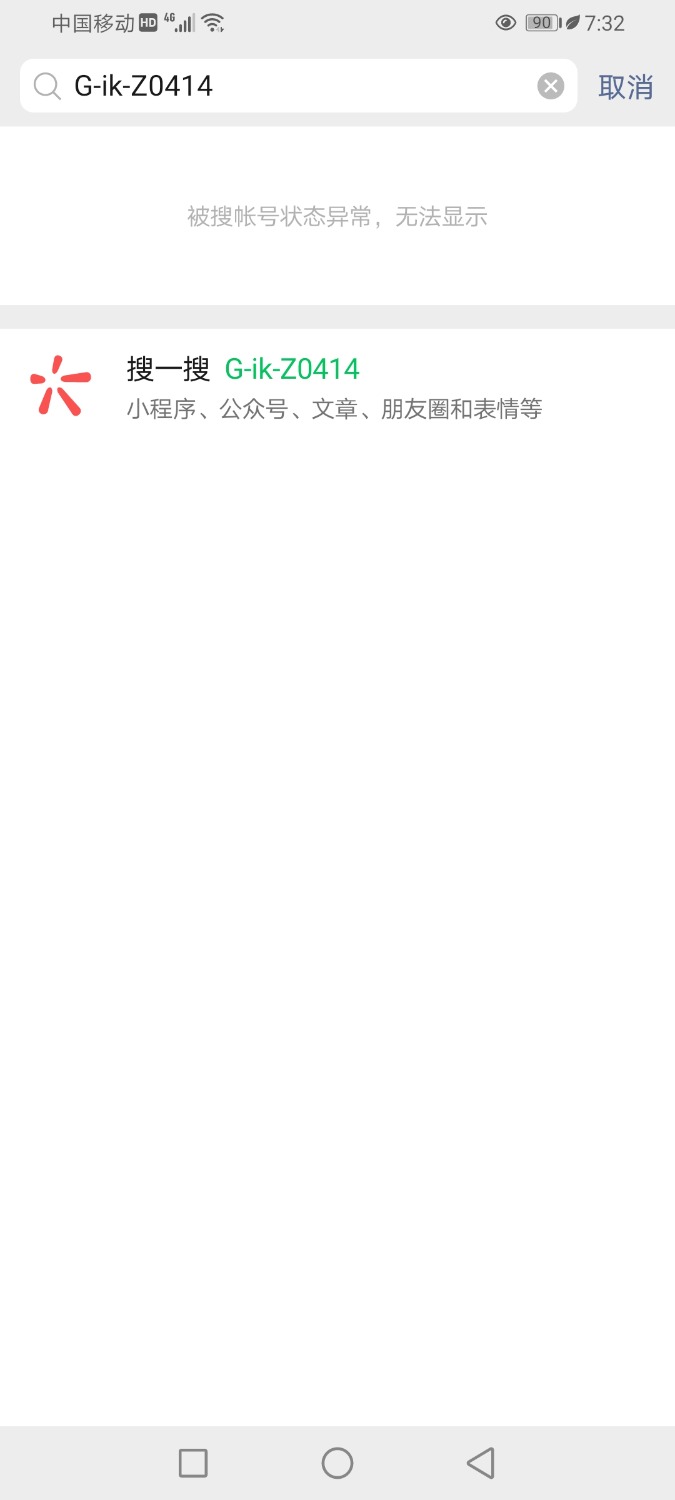 Screenshot_20221023_073204_com.tencent.mm.jpg
