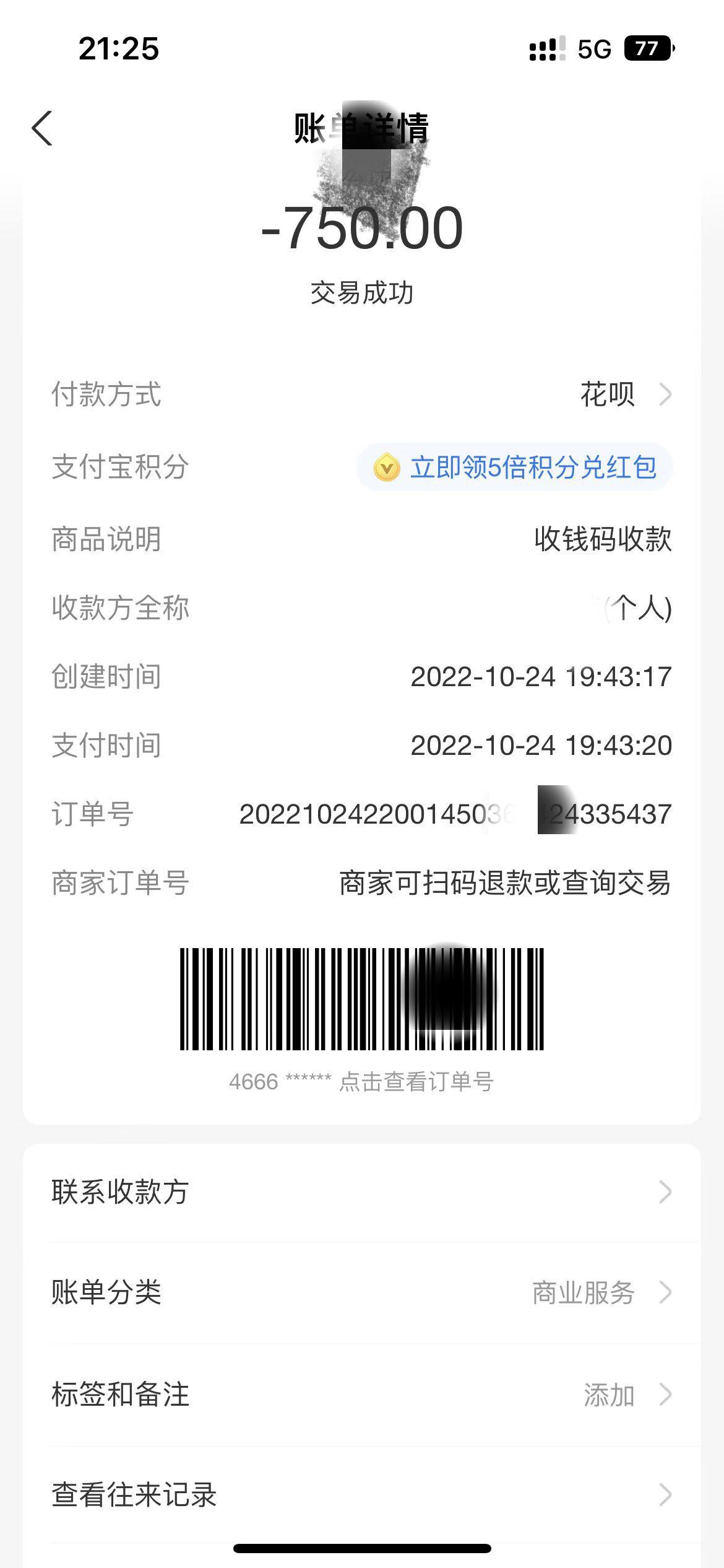 08c8deeba63387e26e1b2b5a478f5b29.jpg