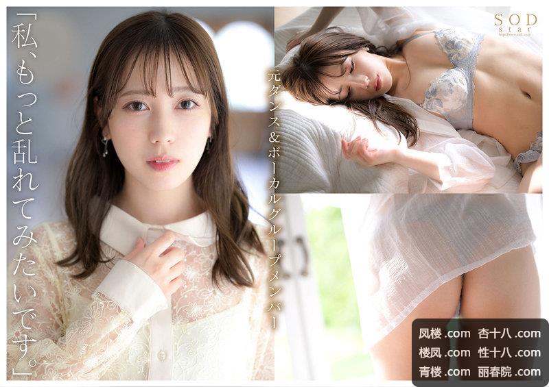 1stars717jp-2.jpg