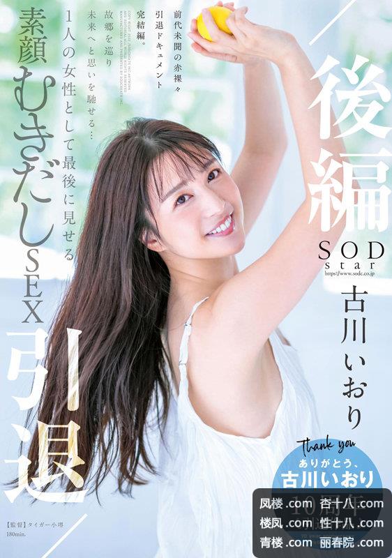 1stars742jp-1.jpg