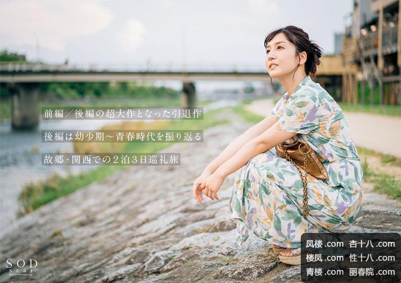1stars742jp-4.jpg