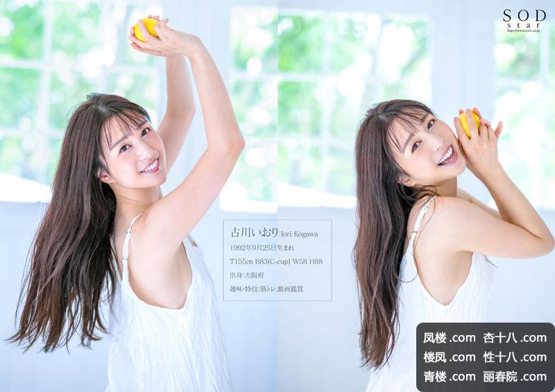 1stars742jp-2.jpg