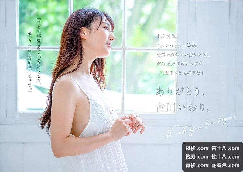 1stars742jp-11.jpg