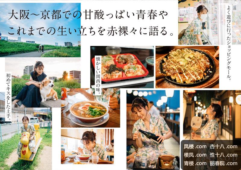 1stars742jp-5.jpg