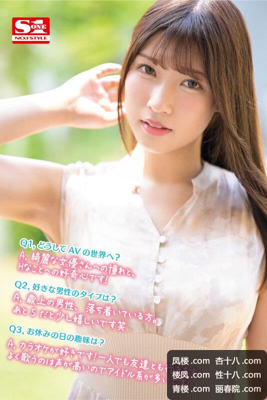 ssis00553jp-3.jpg