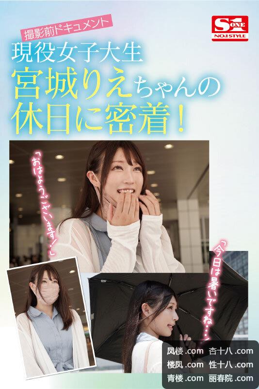 ssis00553jp-4.jpg