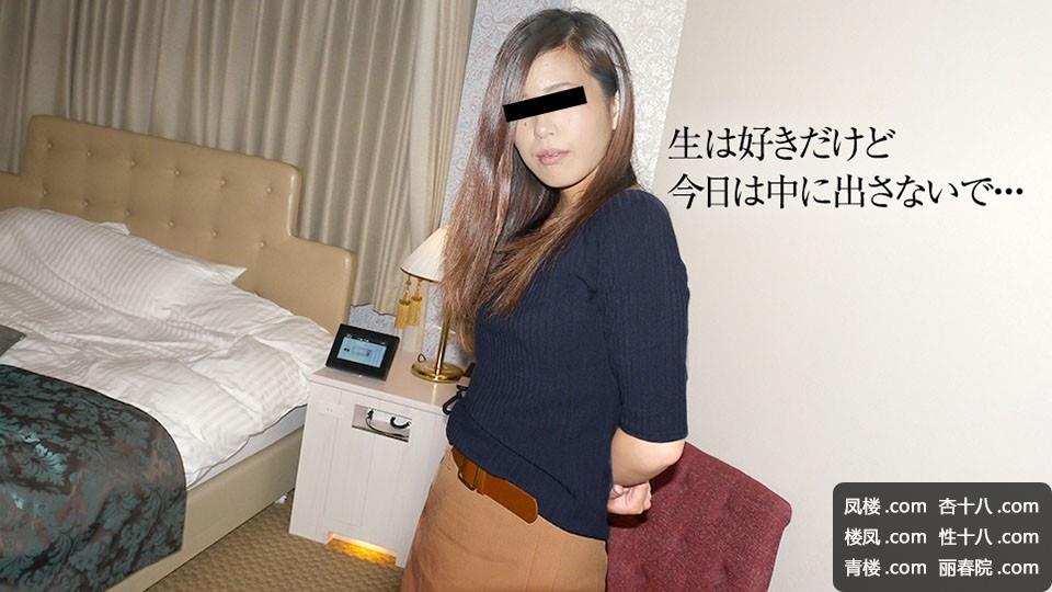 10Musume-060819_01.jpg