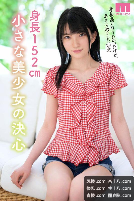 midv00233jp-7.jpg