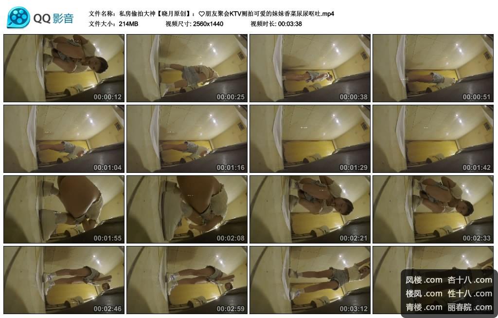 KTV.mp4_thumbs_2022.11.12.21_15_07.jpg