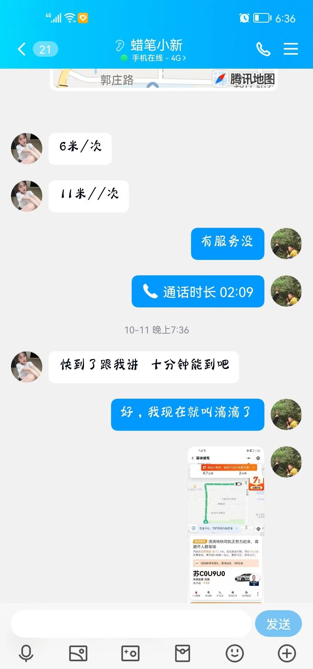 a7c0d7ecf3cd1a2d67946d4f74e7b4be.jpg