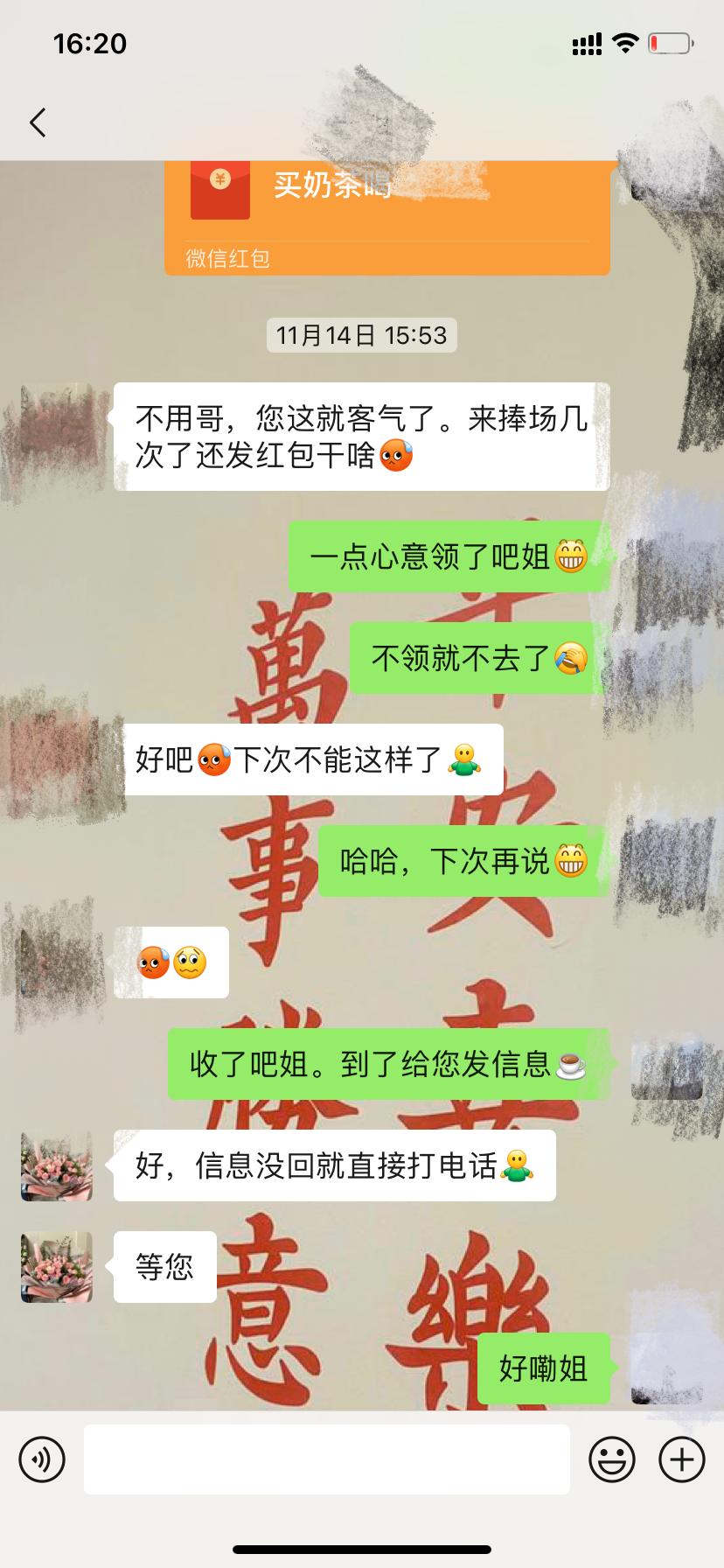 47ea4b9564be3fe5e7248eff81679693.png