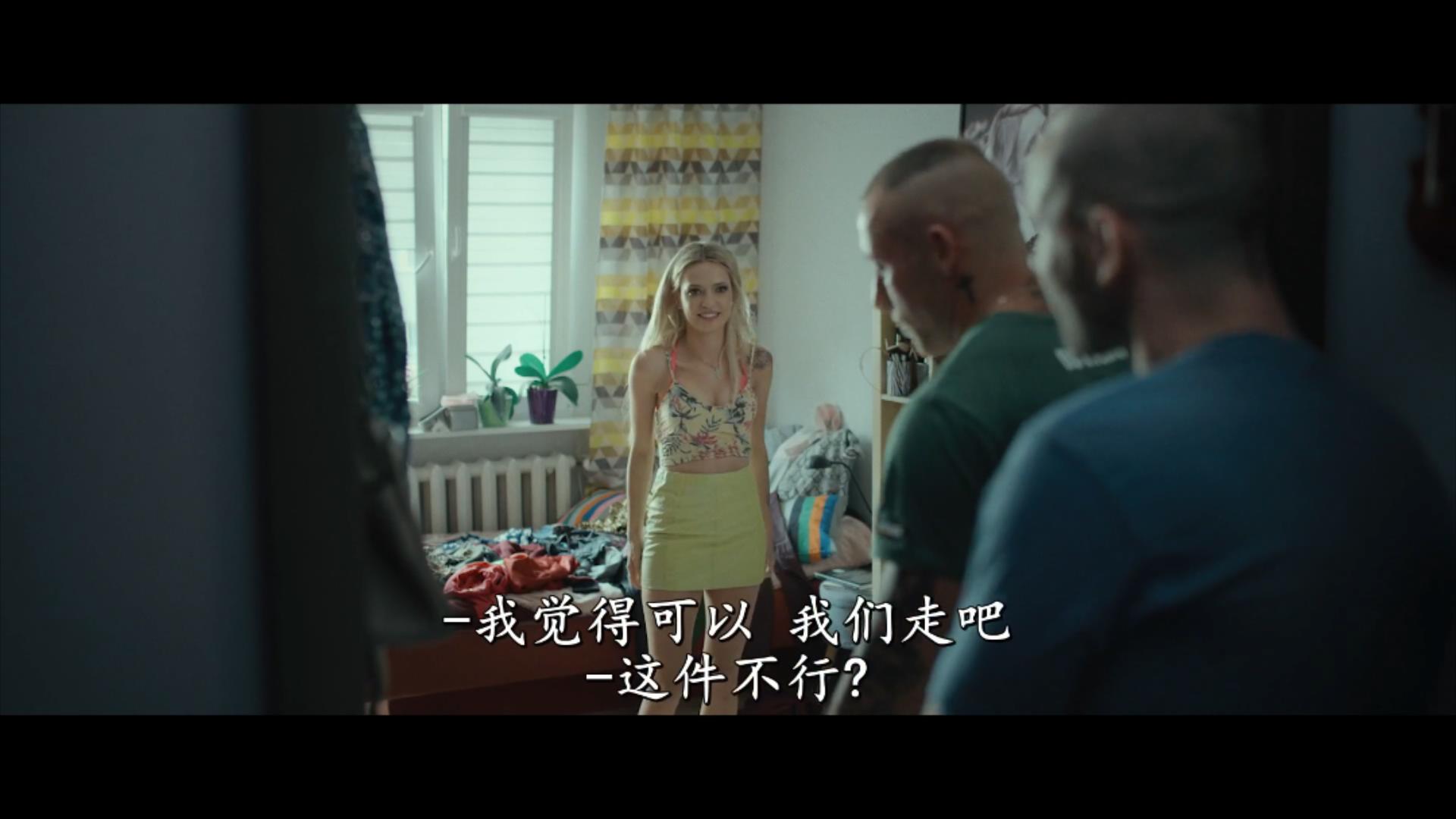 【酷吧电影下载kuba222.com】野蛮交易.2021.BD1080p.中文字幕.mp4_20221231_170043142.jpg