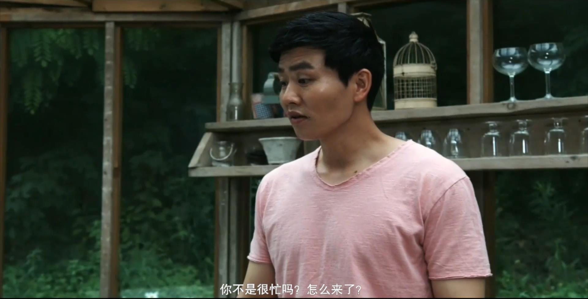 借钱 곗돈.2020.HD1080P.韩语中字-极速字幕组.mp4_20230105_170339713.jpg