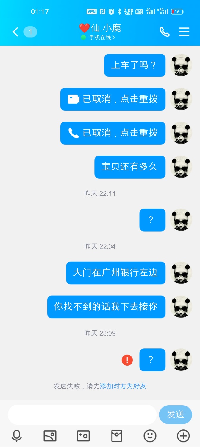 Screenshot_2023-02-04-01-17-05-35_9d26c6446fd7bb8e41d99b6262b17def.jpg