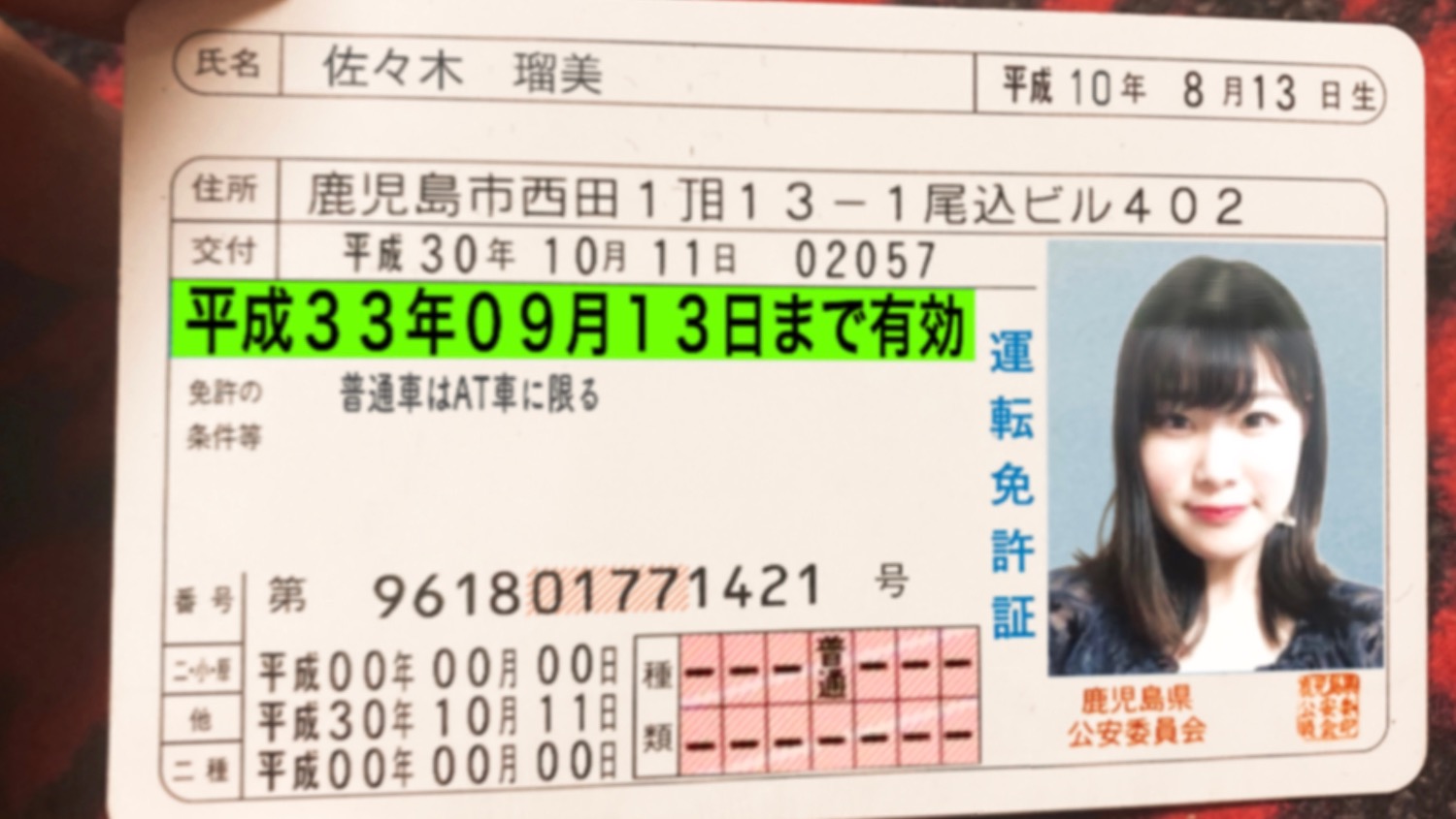 2CDDF9D4-F9F6-4AA2-85D7-82EECF90982E.jpeg