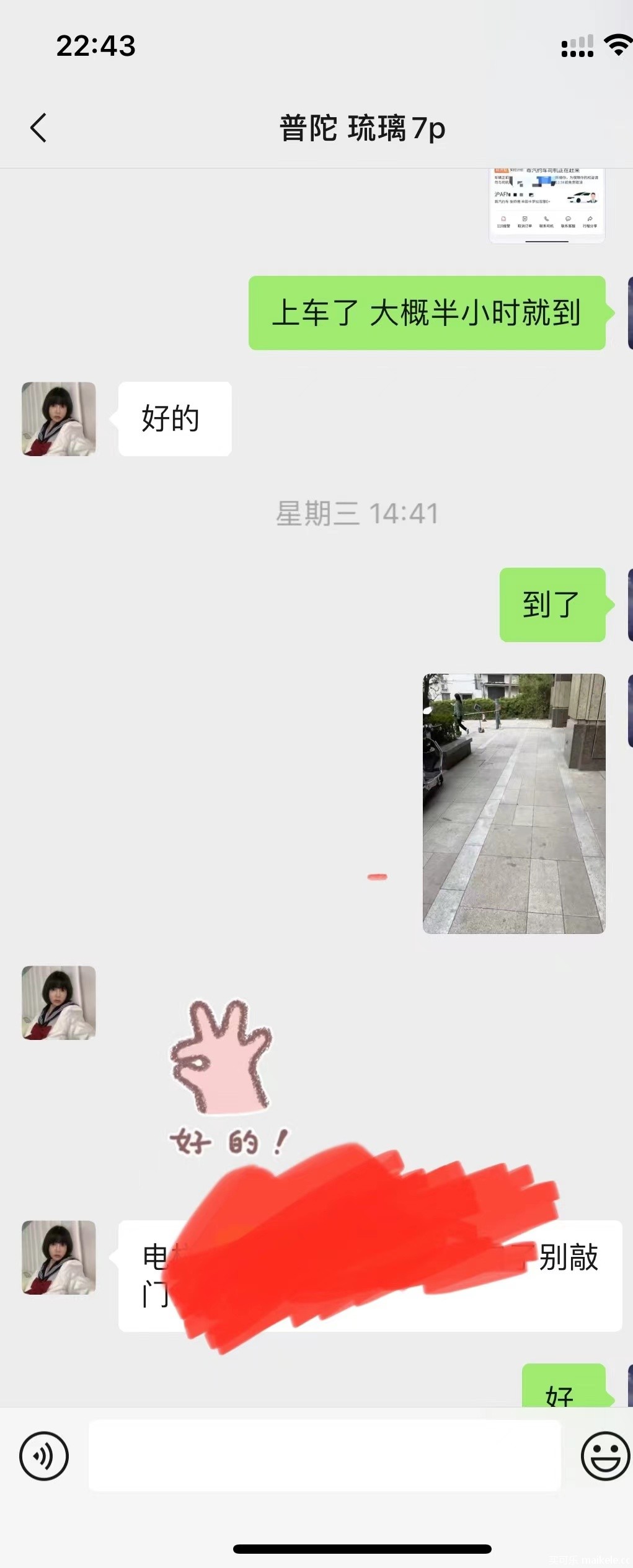微信图片_20230606224726.jpg