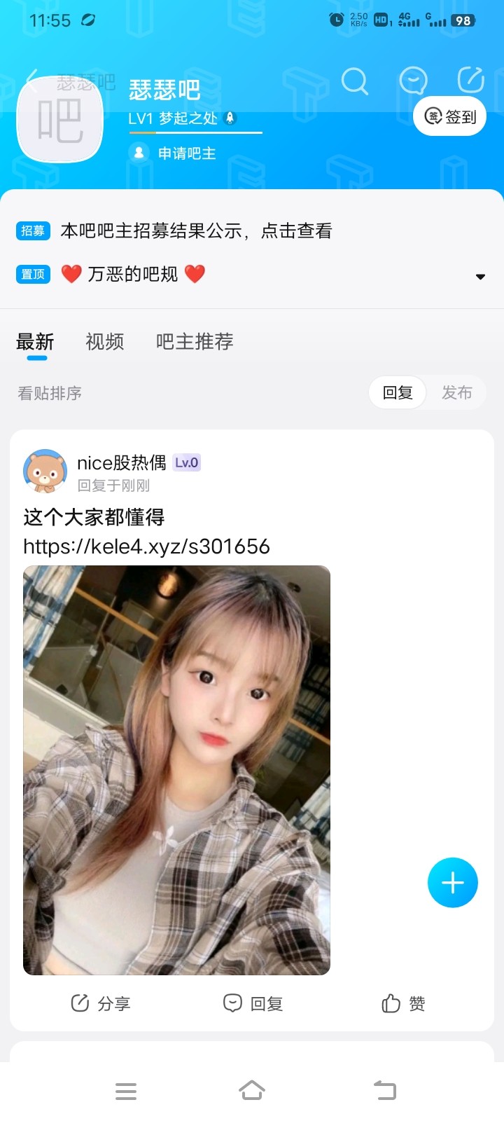Screenshot_20230722_115506.jpg