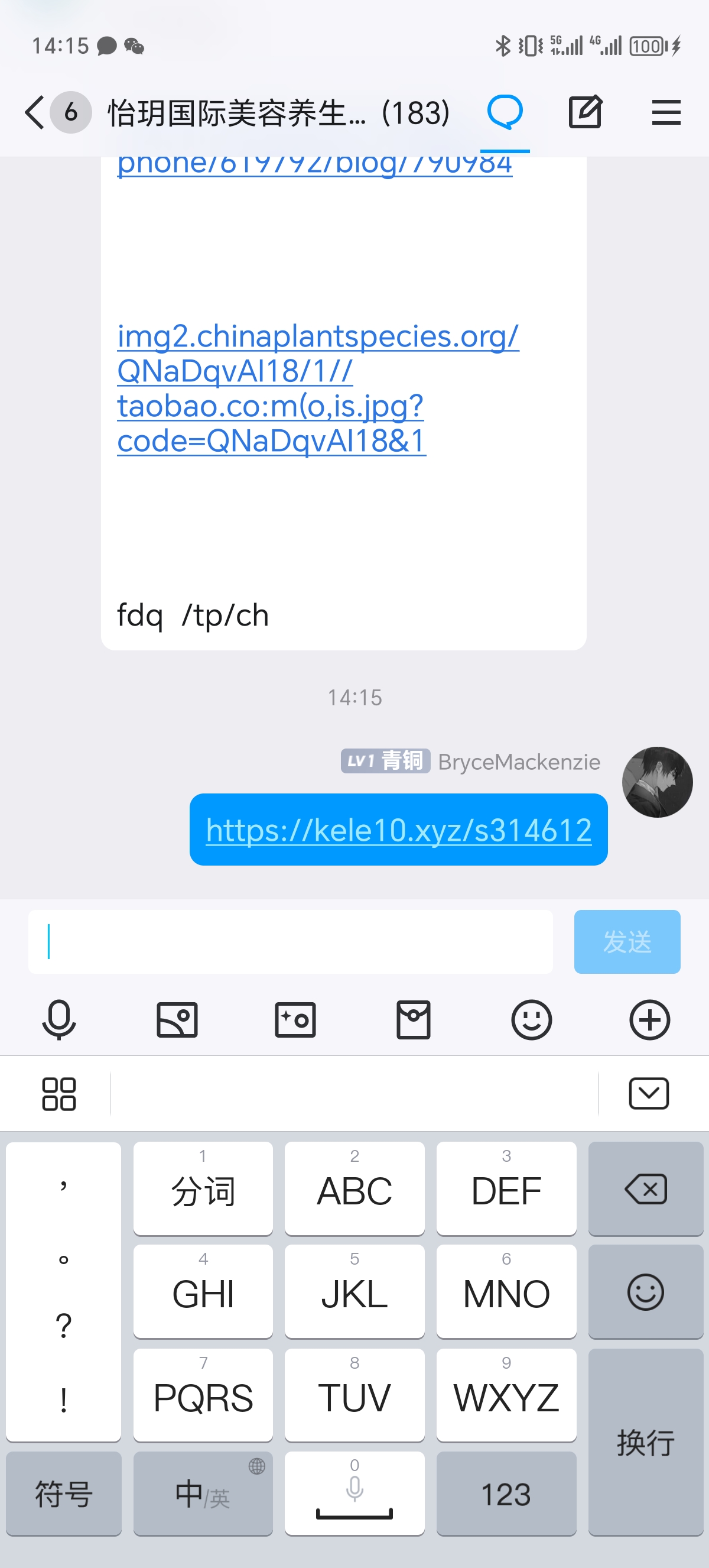Screenshot_20231229_141517.jpg