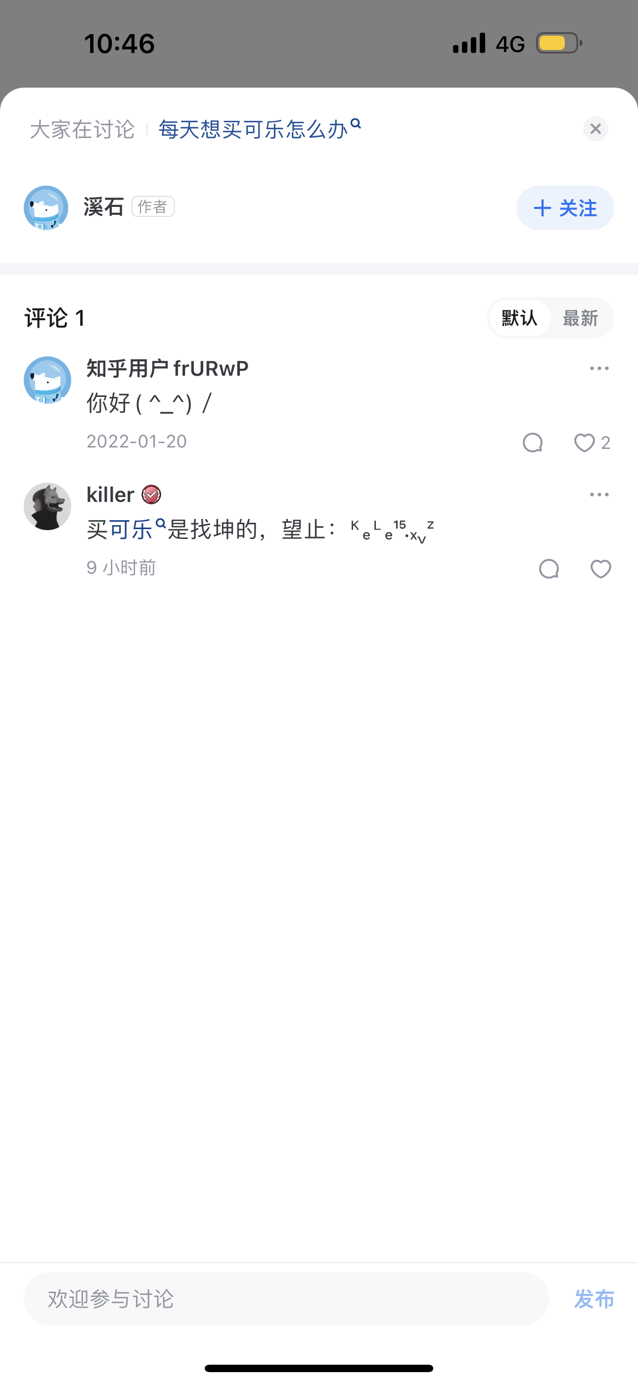IMG_3624.png