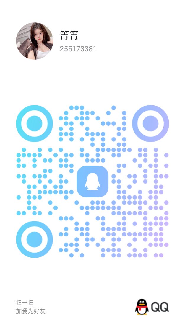QQ图片20240523230237.jpg