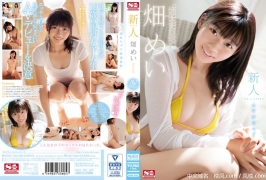 (云播)(HD1080P H264)(S1)(ssni00365)新人NO.1 STYLE 畑めい AVデビュー