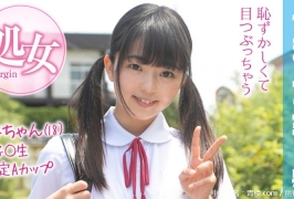 (HD1080P H264)(SOD)(1mmgh00093)くみちゃん（18）マジックミラー号 もうすぐ夏休み！田舎で育った夏服女子校生がはじめてのオモチャで激イキ絶頂体験！