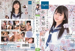 (云播)(HD1080P H264)(SOD)(1sdab00090)目が合った時の衝撃、秒速30万キロ超。 新田みれい SOD専属AVデビュー