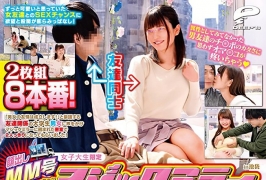 (云播)(HD1080P H264)(DEEP’S)(dvdms00557)顔出しMM号 女子大生限定 2枚組8本番！徹底検証！男女の友情は成立する！？
