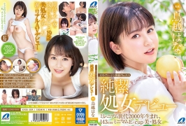 (云播)(HD1080P H264)(MAX-A)(xvsr00509)ロストヴァージン密着ドキュメント 純潔処女デビュー 鳥越はな