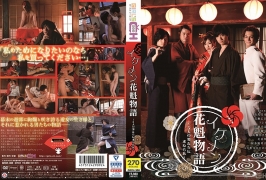 (云播)(HD1080P H264)(GIRL’S CH)(1grch00308)イケメン花魁物語 ～5人の男たちに求められ～