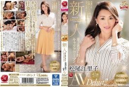 (云播)(HD1080P H264)(Madonna)(juy00704)新人 愛と欲望に飢えたキャリアウーマン 松尾江里子 42歳 AVDebut！！