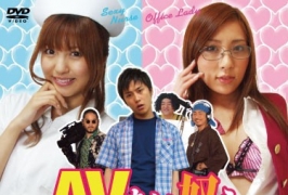 (云播)(HD1080P H264)(エルディ)(5608lcdv071394)AVない奴ら