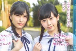 (HD1080P H264)(SOD)(1mmgh00095)よっちゃん（18）うみちゃん（18）マジックミラー号 もうすぐ夏休み！田舎で育った夏服女子校生がはじめてのオモチャで激イキ絶頂体験！
