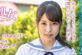 (HD1080P H264)(SOD)(1mmgh00094)あいりちゃん（18）マジックミラー号 もうすぐ夏休み！田舎で育った夏服女子校生がはじめてのオモチャで激イキ絶頂体験！